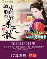 敢动朕的皇后,杀无赦!