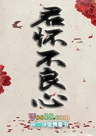 君怀不良心(母子,高h)