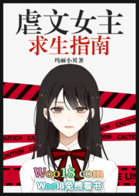 虐文女主求生指南(NPH)