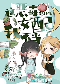 这恶毒女配我不当了(GL)