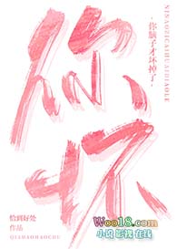 你脑子才坏掉了!