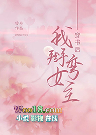 穿书后我掰弯女主O(GL)