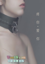 疼你爱你(SM、SP)