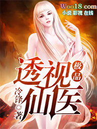 千亿皇妻:金牌经纪人