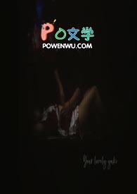 下流笔记,【真实】SM圈内往事