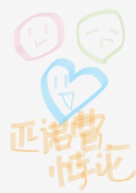 匹诺曹悖论(NPH)