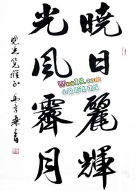 望眼欲穿(1V1,sm)