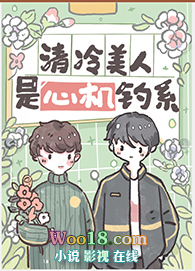 清冷美人是心机钓系(重生)