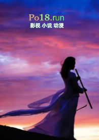 羌笛何须怨杨柳(年下1V1)