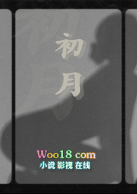 初月(姐弟 勾引 1v1)
