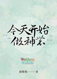 今天开始做神农(重生)