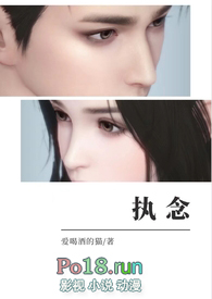 执念(骨科,兄妹)