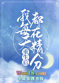 在你的世界肆意撒野(重生)