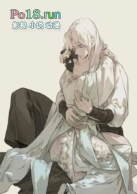 美人帐下(古言1V1)