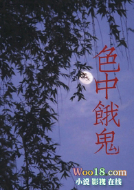 色中饿鬼1v1(灵异H)