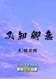 又知卿意(NPH高H)