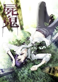 (尸鬼同人)唇齿相接