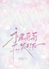 被哥哥发现自慰后(骨科 1v1 h)