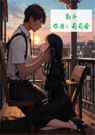 影子(双生骨科,H,1V1)