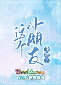 这个小朋友我罩了!(重生)