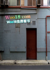 隔墙有饵(年下 出轨)