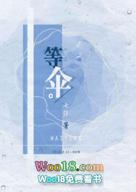 等伞(校园骨科1v1)