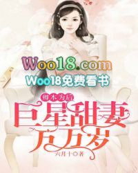 卿本为后:巨星甜妻万万岁