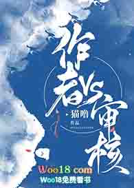 震惊!耽美大神终于日万了!