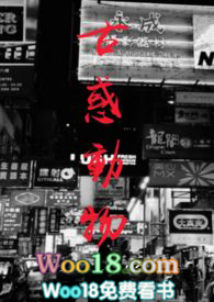 古惑动物(简)(古惑仔同人 东星乌鸦同人)