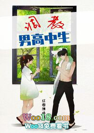 调教男高中生(高h)