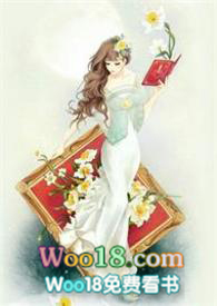 白昼美人(现代 NPH)