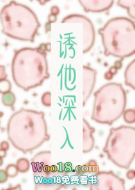诱他深入(1V1 H)