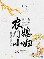 农门小媳妇:随身带着APP