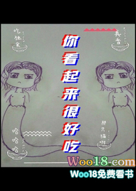 他器大活好(短篇)