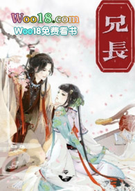 兄长(1v1 伪骨科)