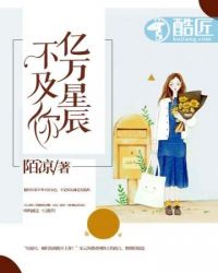 嘘!厉先生,请别强占