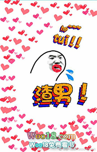 我不做渣男很多年(快穿)