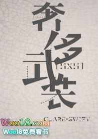 【综漫】奢侈武装(NPH)