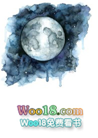 水星墜落時(亂倫)