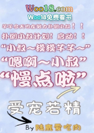 受宠若精(1v1 sc)