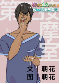 第三按摩室(sc1v1)