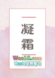 凝霜(现代 小妈 高H)