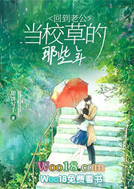 回到老公当校草的那些年(校园重生1v1sc)