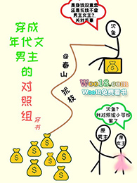 在年代文里暴富(穿越)