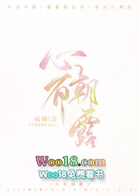 心有朝露(1v1 出轨)