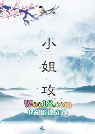 小姐攻(futa、gl)