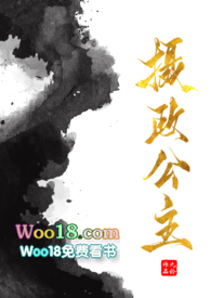 摄政公主(古风朝堂NPH)