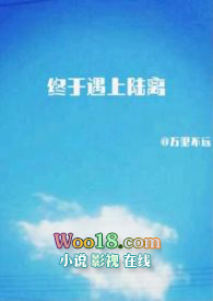 终于遇上陆离(年下1v1,全文免费)