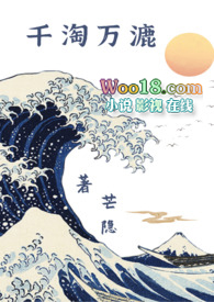 千淘万漉(1V1 H SC 暗恋 女性向)