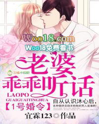 1号婚令:老婆,乖乖听话